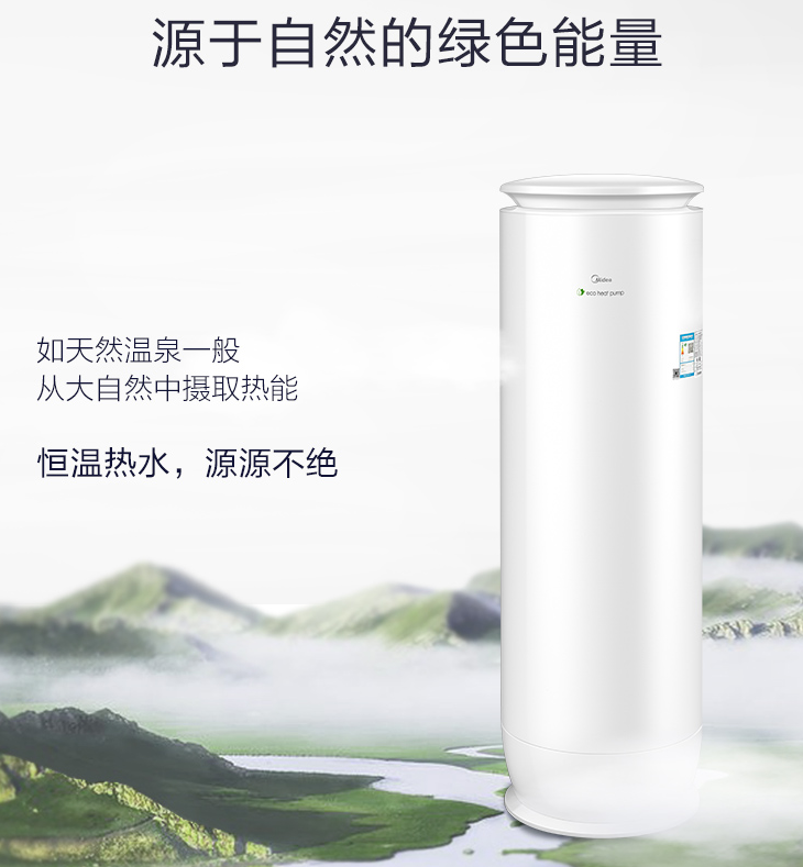 美的空氣能熱水器怎么樣？好嗎？美的用實(shí)力證明！